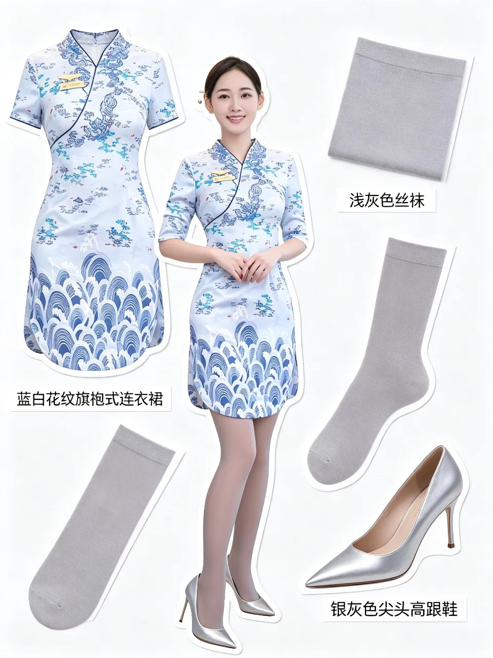 提取人物穿搭提示词